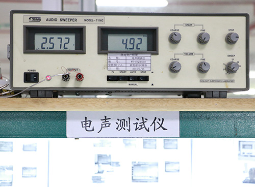 臺灣陽光掃頻儀：用于耳機(jī)喇叭的純音測試
