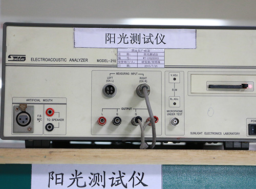 陽光曲線測試儀：用于中高檔耳機(jī)喇叭曲線測試