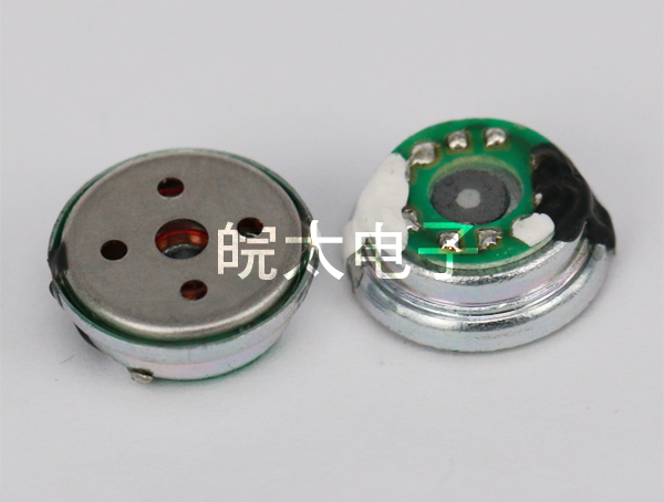 雙單耳機(jī)喇叭
