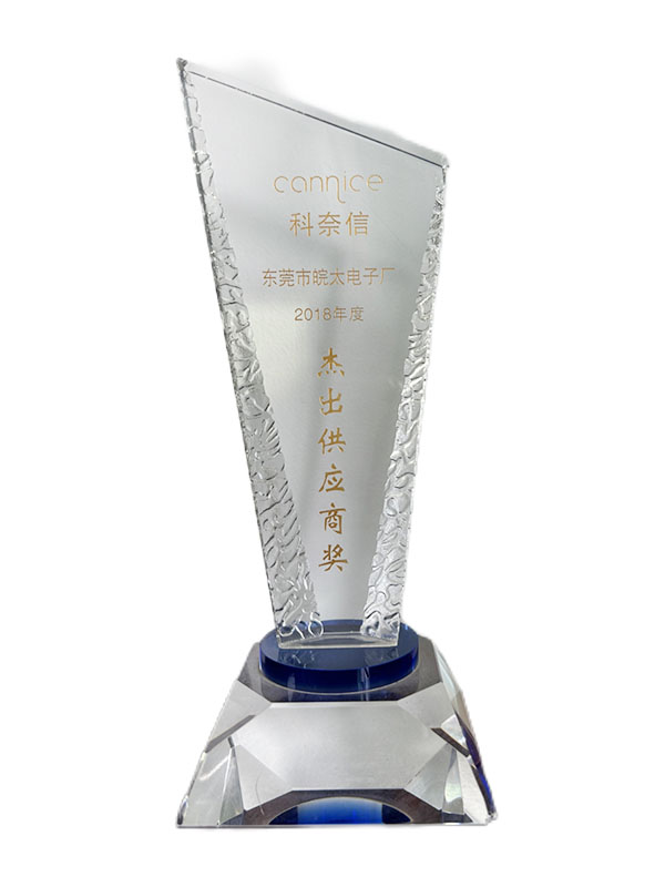 科奈信 杰出供應(yīng)商