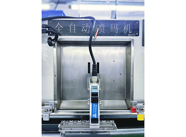 全自動噴碼